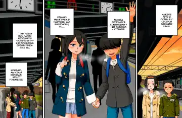 Boku to Onee-chan to Itoko-tachi no Oboetate! Satogaerix Fhentai - Page 2