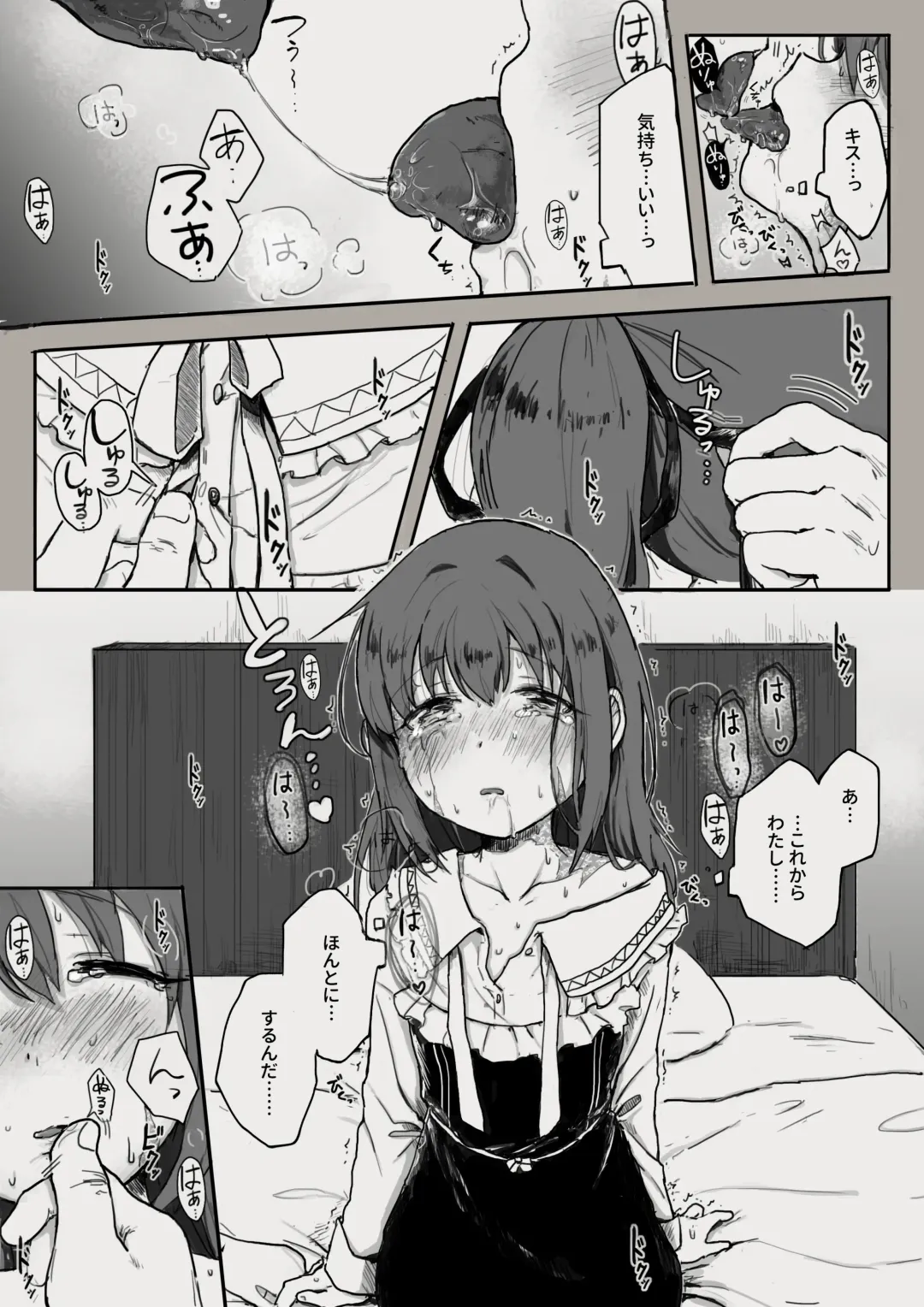 [Sutegoma] Dorei to no Seikatsu Shuku Nishuunen "Anata to Deaete" Fhentai - Page 9