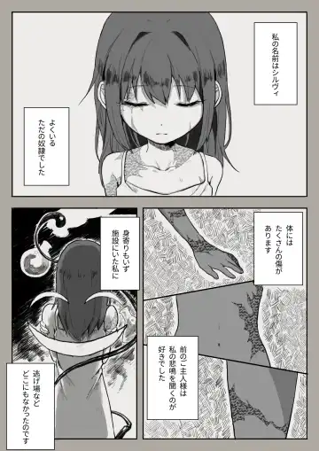 Read [Sutegoma] Dorei to no Seikatsu Shuku Nishuunen "Anata to Deaete" - Fhentai