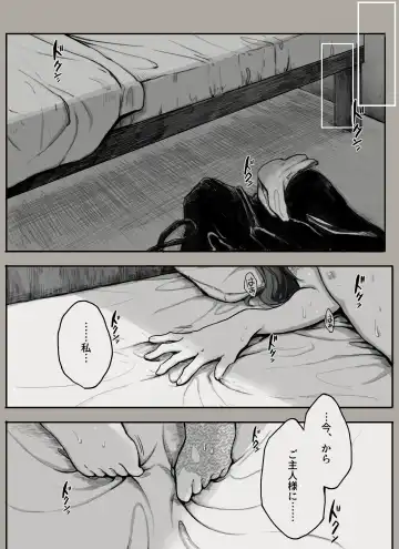 [Sutegoma] Dorei to no Seikatsu Shuku Nishuunen "Anata to Deaete" Fhentai - Page 14