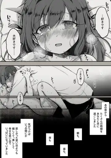 [Sutegoma] Dorei to no Seikatsu Shuku Nishuunen "Anata to Deaete" Fhentai - Page 27