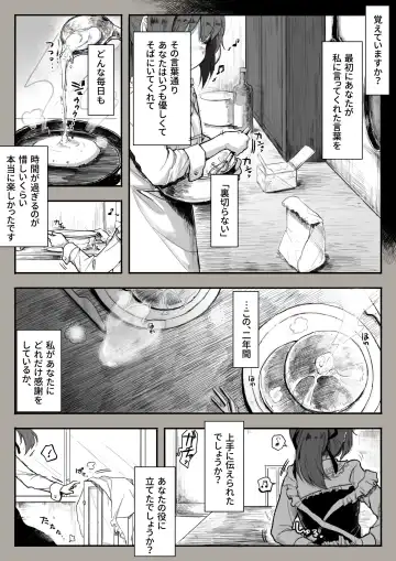 [Sutegoma] Dorei to no Seikatsu Shuku Nishuunen "Anata to Deaete" Fhentai - Page 28