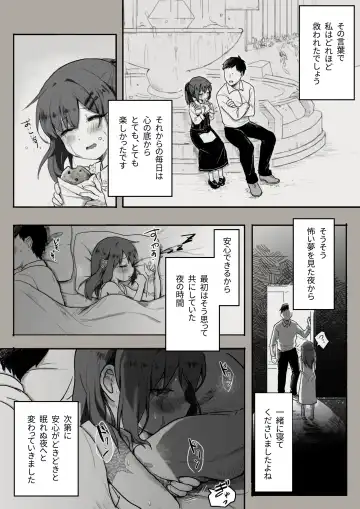 [Sutegoma] Dorei to no Seikatsu Shuku Nishuunen "Anata to Deaete" Fhentai - Page 6
