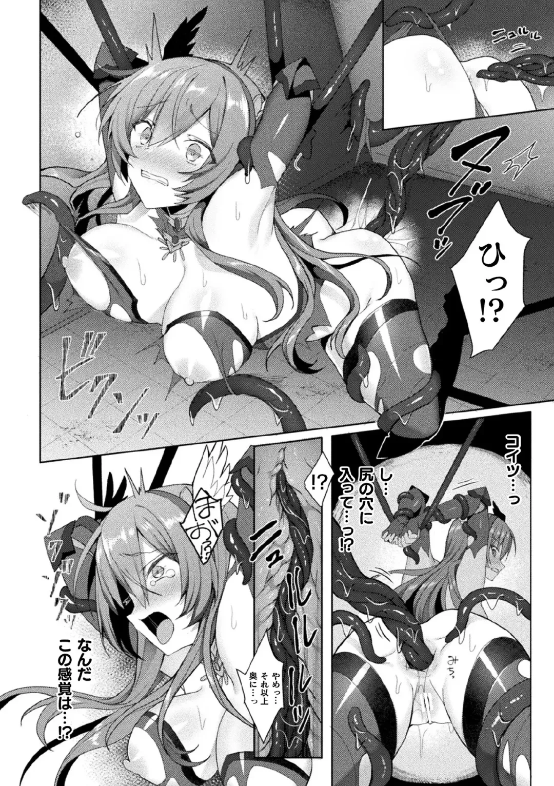 Kukkoro Heroines Vol. 7 Fhentai - Page 36