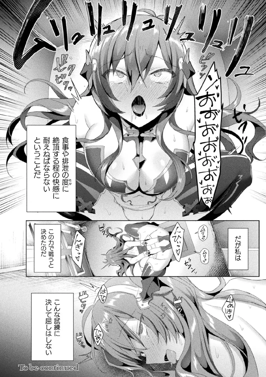 Kukkoro Heroines Vol. 7 Fhentai - Page 54