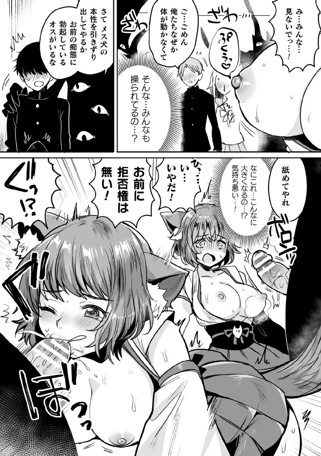 Kukkoro Heroines Vol. 7 Fhentai - Page 65