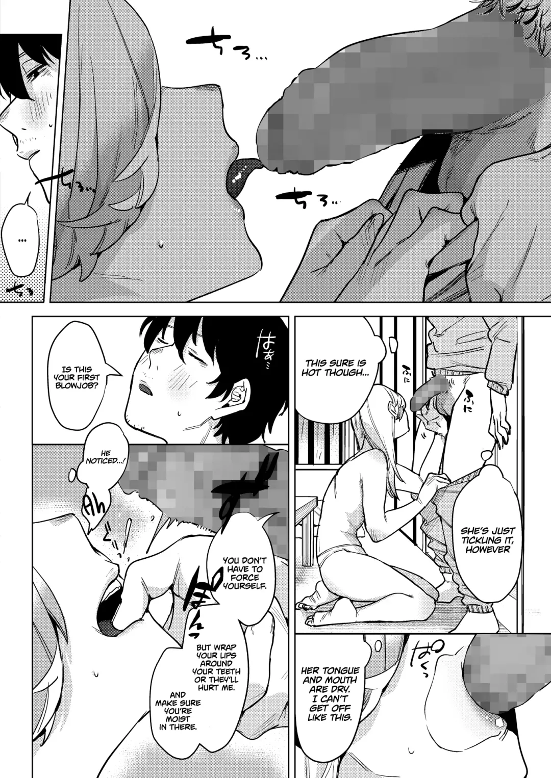 [2no.] Inu ga Yamu made | Until the Nasty Rain is Over Fhentai - Page 6