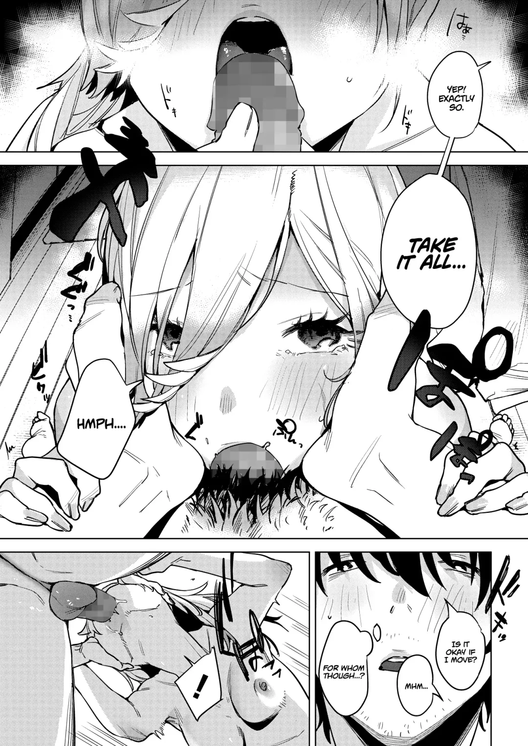 [2no.] Inu ga Yamu made | Until the Nasty Rain is Over Fhentai - Page 7