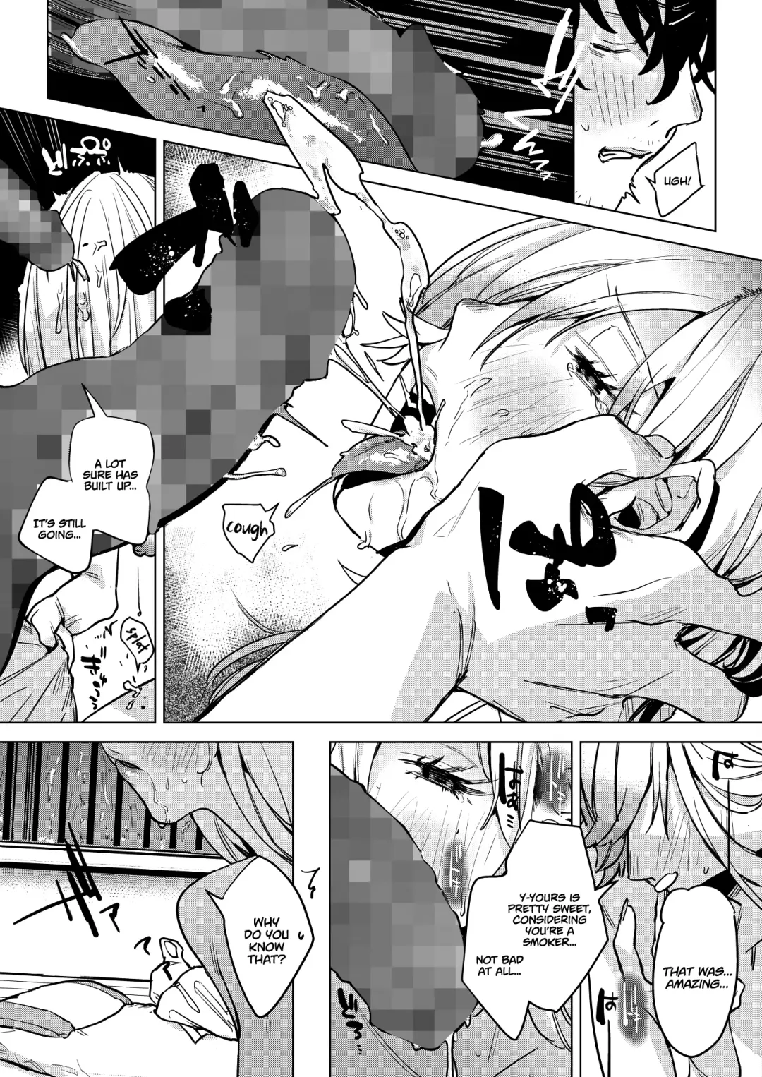 [2no.] Inu ga Yamu made | Until the Nasty Rain is Over Fhentai - Page 9