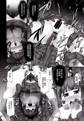 [Kenpi] Kappa Fhentai - Page 15