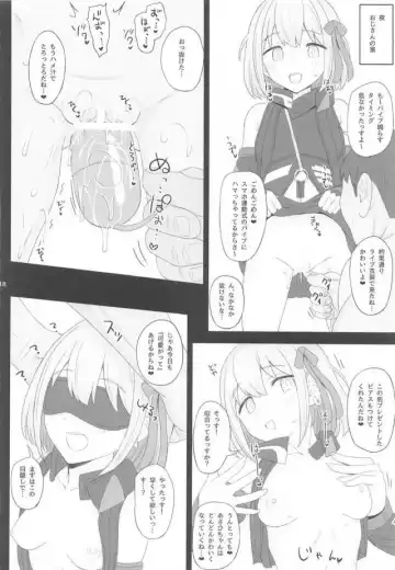 [Makabe Gorou] Cinderella Capsule IV Shiny ver Fhentai - Page 17