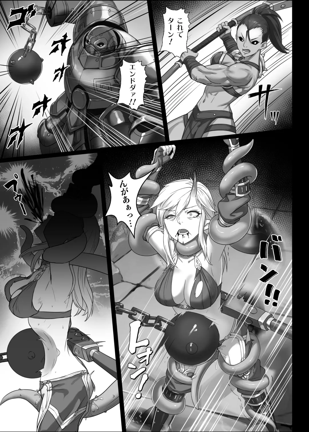 [Yan] Toubatsu Note Tamashii no Sunadokei Hen Fhentai - Page 17