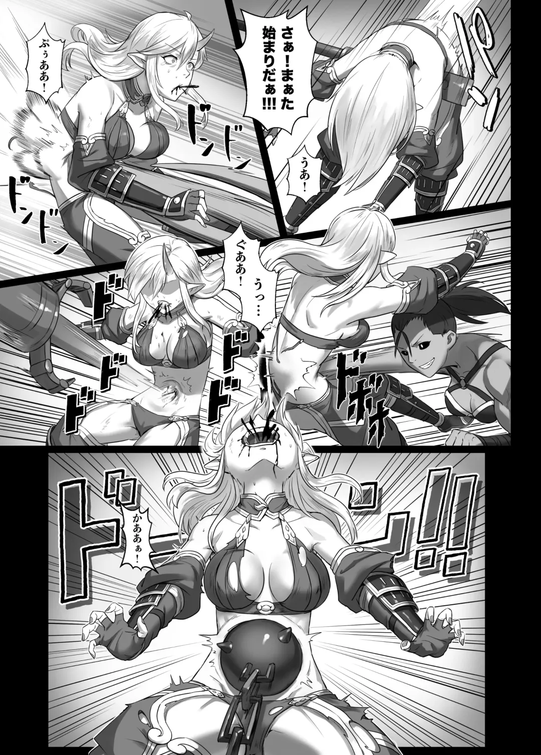 [Yan] Toubatsu Note Tamashii no Sunadokei Hen Fhentai - Page 27