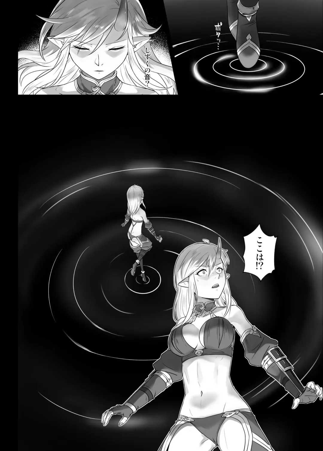 [Yan] Toubatsu Note Tamashii no Sunadokei Hen Fhentai - Page 30