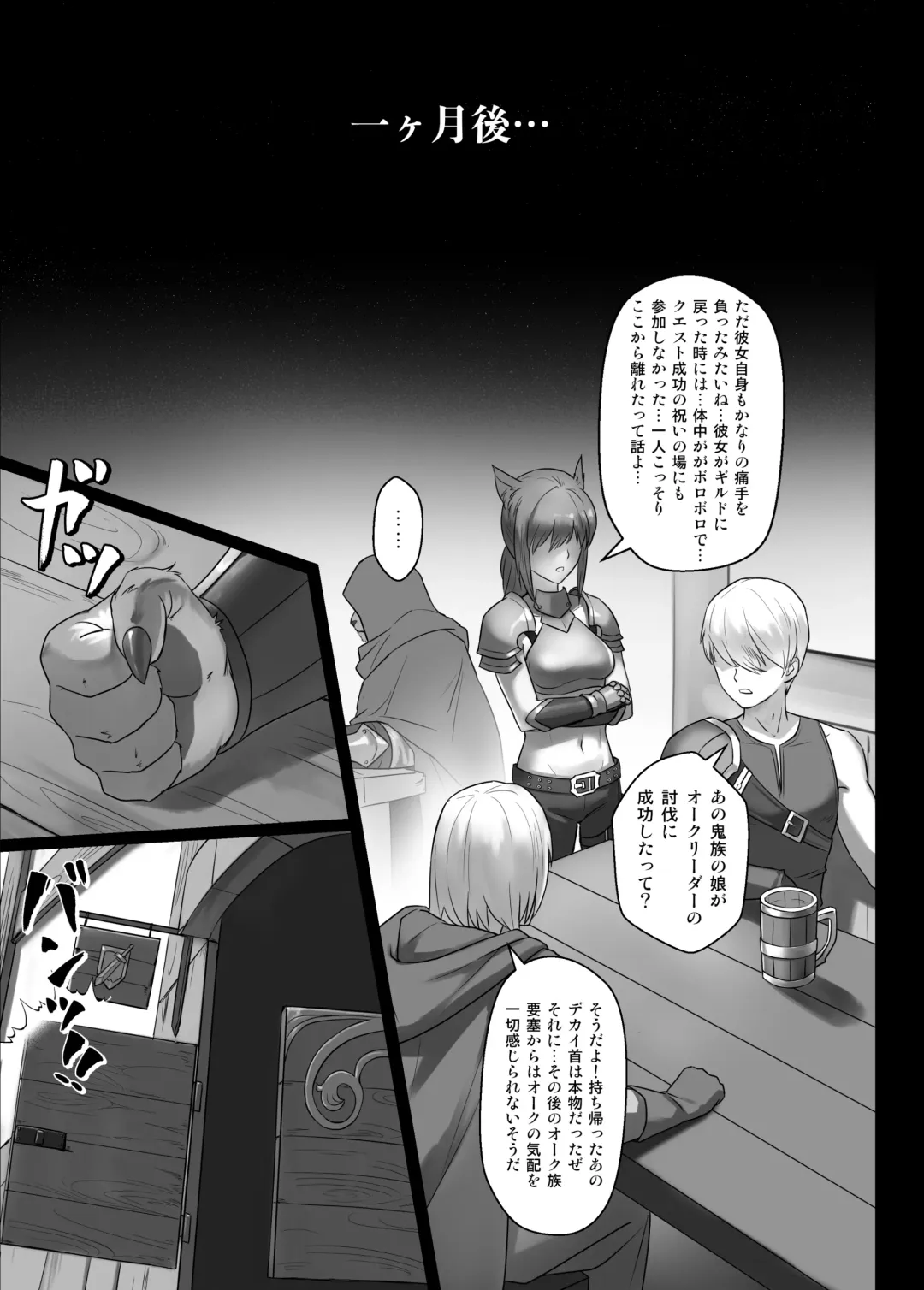 [Yan] Toubatsu Note Tamashii no Sunadokei Hen Fhentai - Page 36
