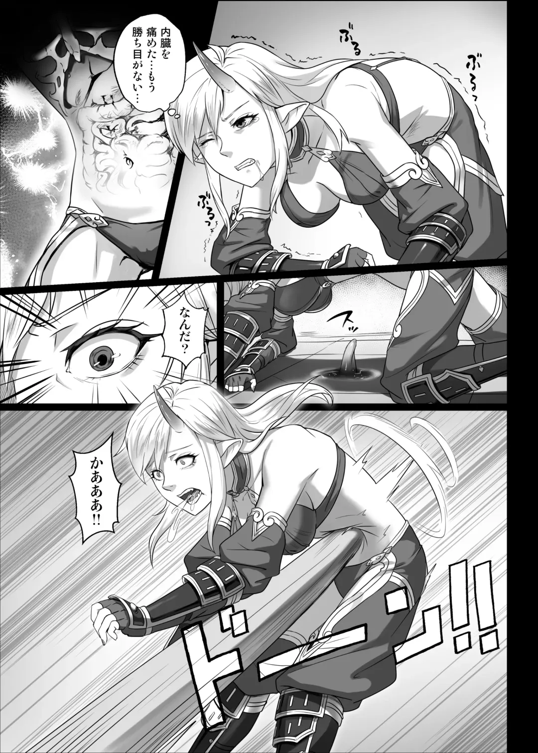 [Yan] Toubatsu Note Tamashii no Sunadokei Hen Fhentai - Page 7