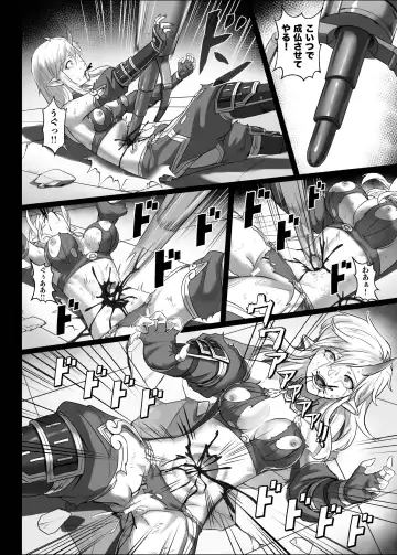 [Yan] Toubatsu Note Tamashii no Sunadokei Hen Fhentai - Page 24