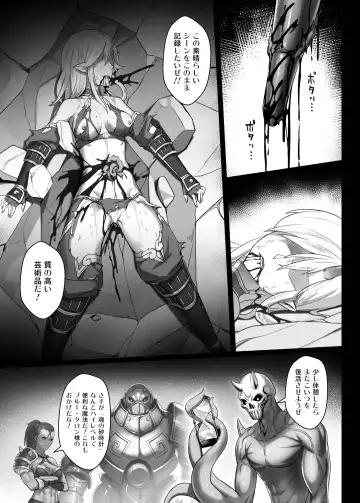 [Yan] Toubatsu Note Tamashii no Sunadokei Hen Fhentai - Page 25