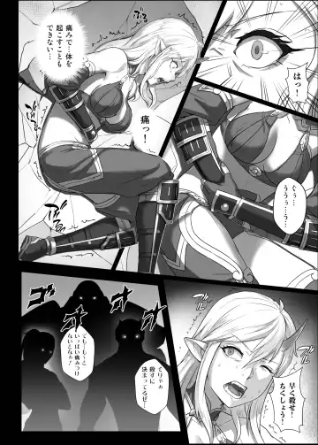 [Yan] Toubatsu Note Tamashii no Sunadokei Hen Fhentai - Page 26