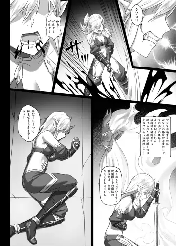 [Yan] Toubatsu Note Tamashii no Sunadokei Hen Fhentai - Page 35