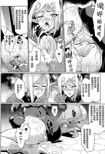 [Fan No Hitori] TIME STOP FANTASIA Kouhen Fhentai - Page 12