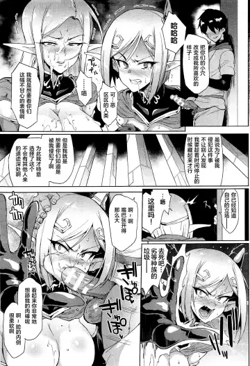 [Fan No Hitori] TIME STOP FANTASIA Kouhen Fhentai - Page 7