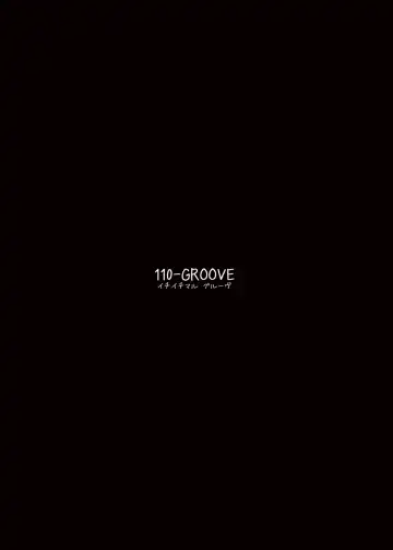 [Itou Yuuji] Remilia-sama ga Arawareta Fhentai - Page 18