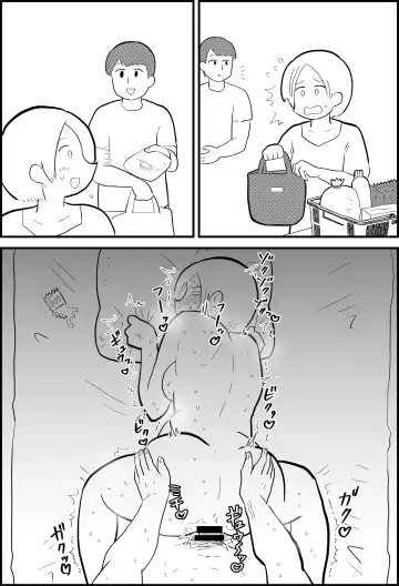 Rin-chan Papa Swngyou Shufu ga Mamatomo Zenin Kutte mita Fhentai - Page 30