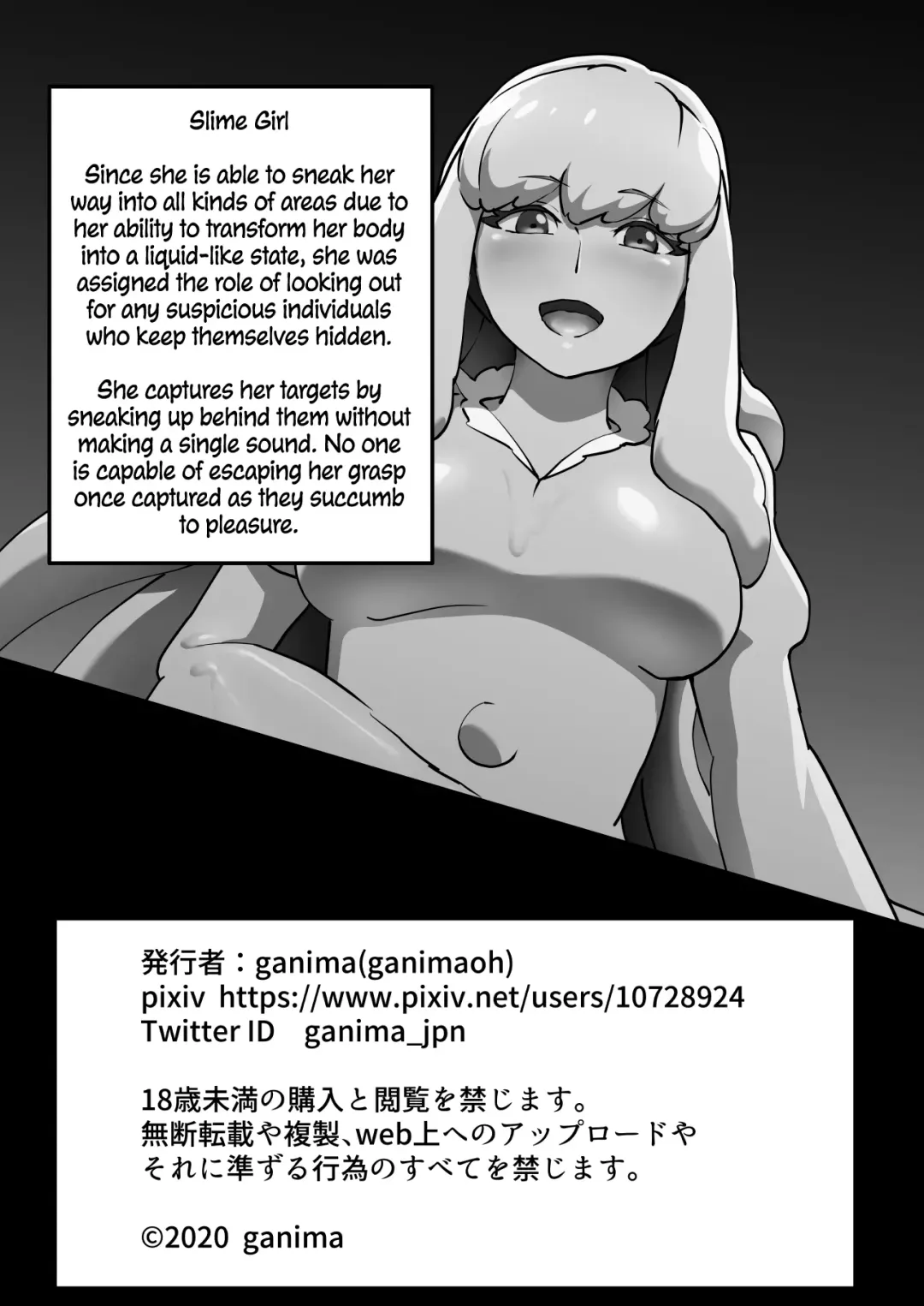 [Ganima] Soko ni Shitataru Kyoufu | The Fear That Dripped From There Fhentai - Page 21