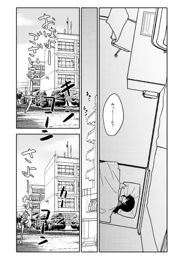 Gouhou Shougakusei Hakana! 1~2 Fhentai - Page 21