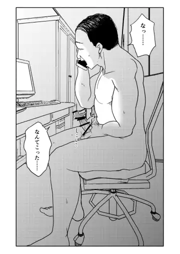 Gouhou Shougakusei Hakana! 1~2 Fhentai - Page 39