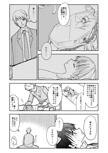 Gouhou Shougakusei Hakana! 1~2 Fhentai - Page 47