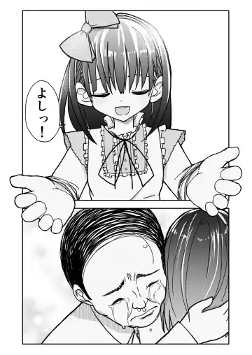 Gouhou Shougakusei Hakana! 1~2 Fhentai - Page 73