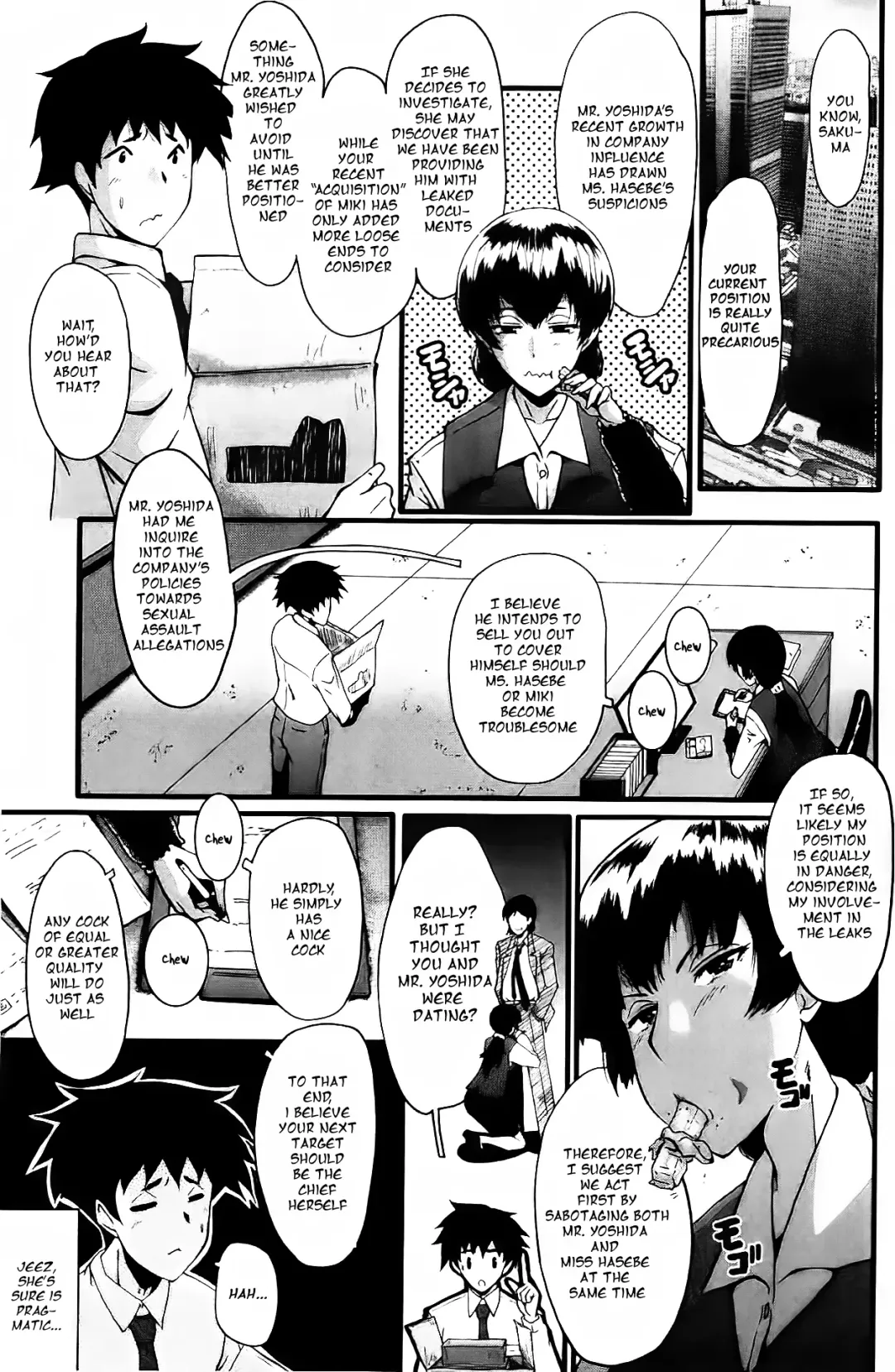 [Sink] Office Nikubenki CH. 3 Fhentai - Page 1