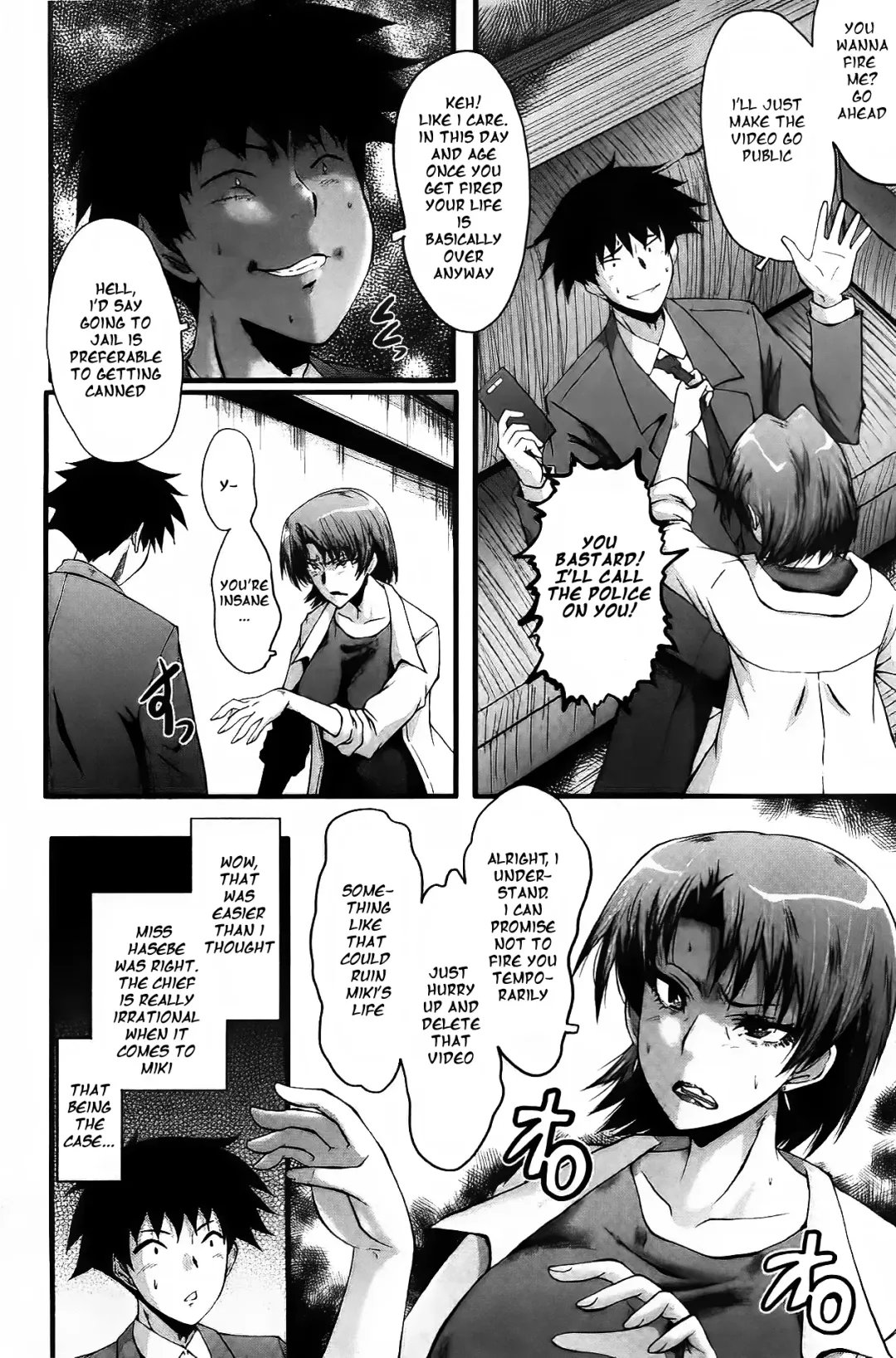 [Sink] Office Nikubenki CH. 3 Fhentai - Page 10