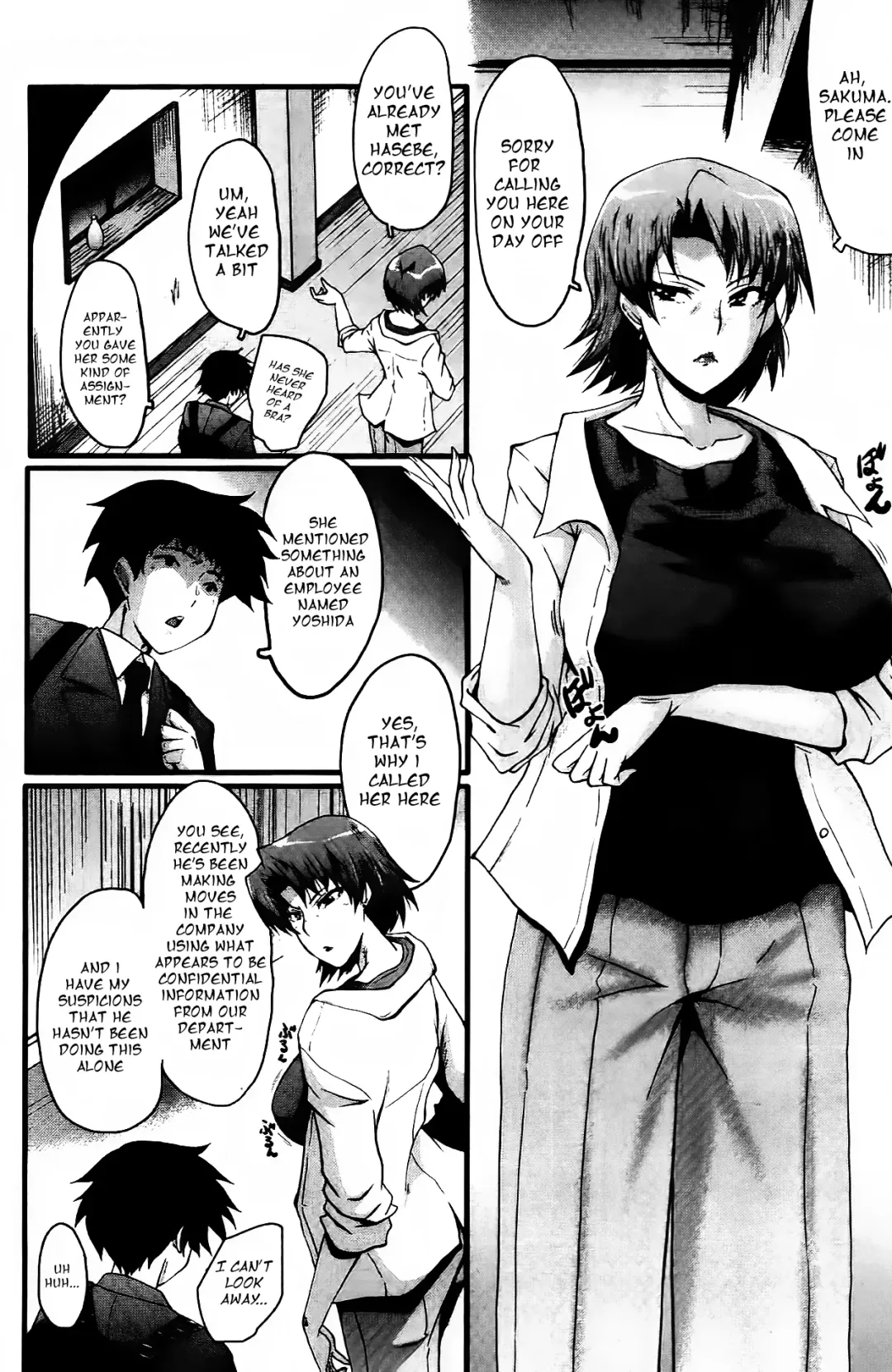 [Sink] Office Nikubenki CH. 3 Fhentai - Page 6