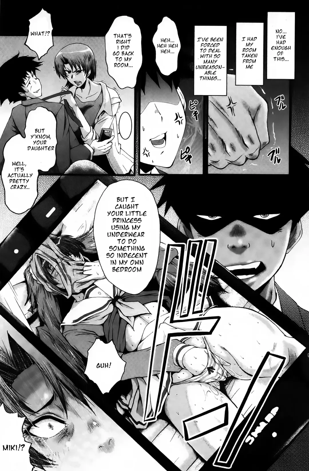 [Sink] Office Nikubenki CH. 3 Fhentai - Page 9