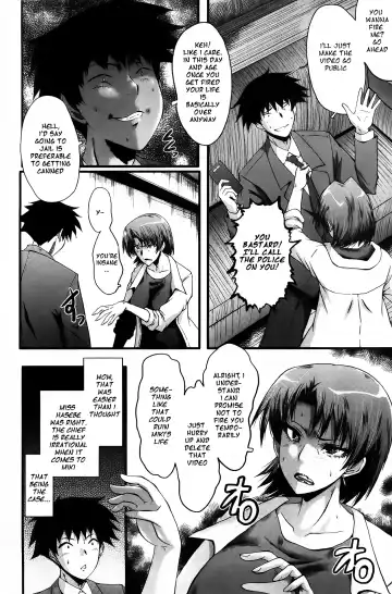 [Sink] Office Nikubenki CH. 3 Fhentai - Page 10