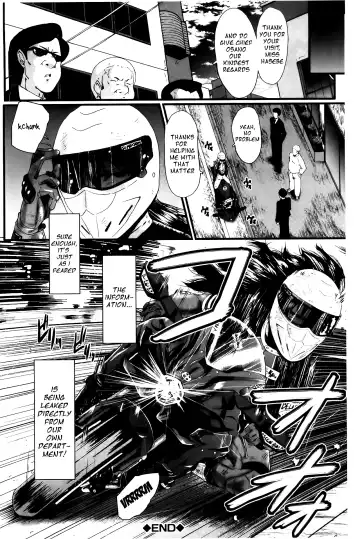 [Sink] Office Nikubenki CH. 3 Fhentai - Page 32