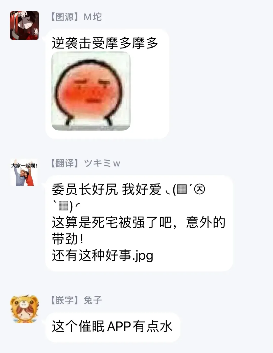 [Yamada Kou] Zenkou Seito Akogare no Fuuki Iinchou ga Dosukebe Mazo Datta no Daga!? | 全校学生憧憬的风纪委员长其实是受虐狂变态会不会太糟糕一点！？ Ch. 1 Fhentai - Page 27