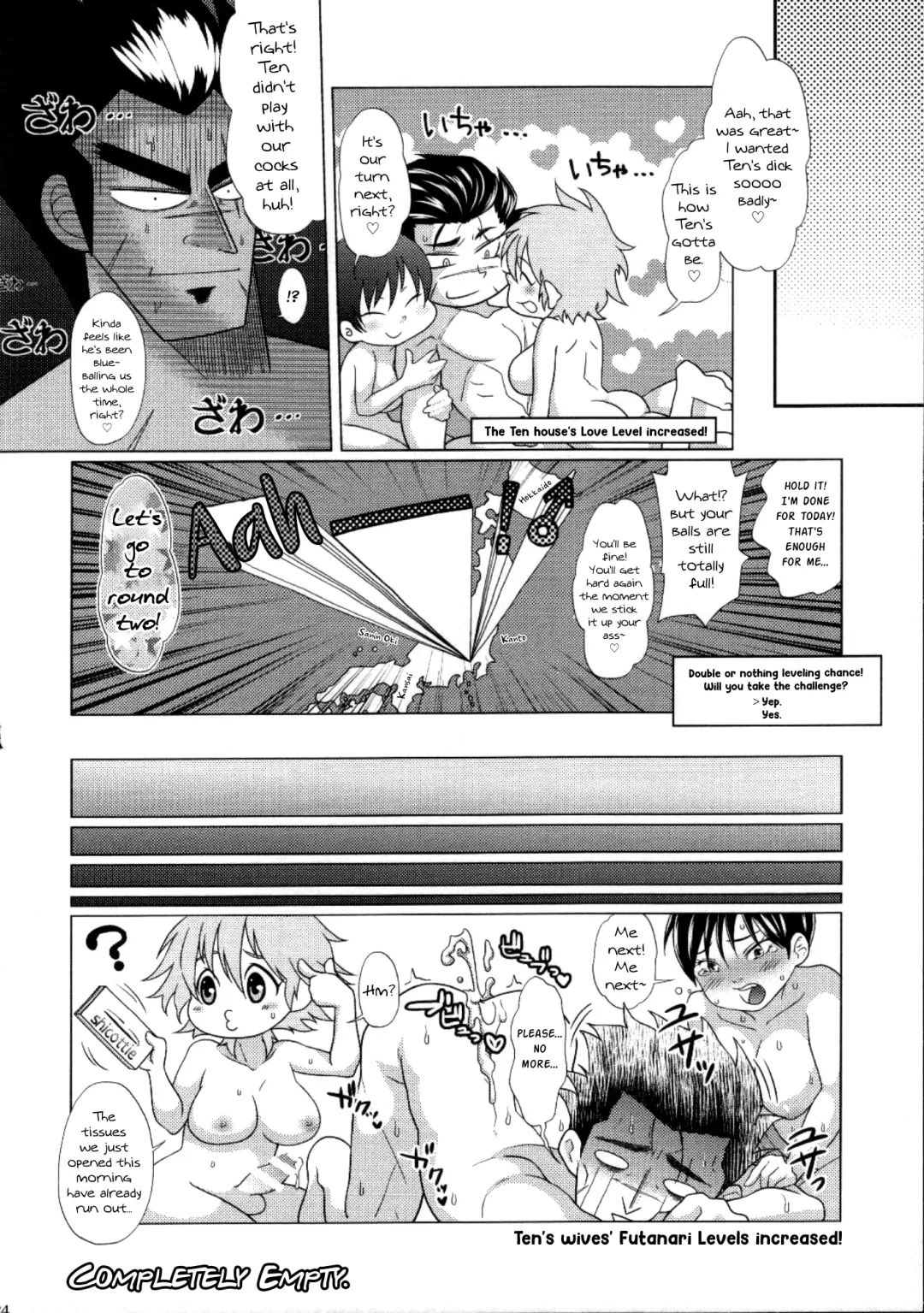 [Keita] Futayome!! Heresy ~Yasashii Yakuza Hen~ Fhentai - Page 24