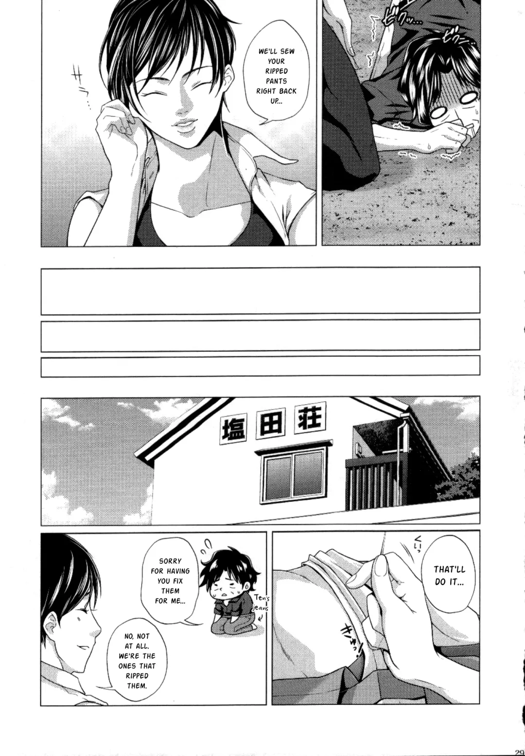 [Keita] Futayome!! Heresy ~Yasashii Yakuza Hen~ Fhentai - Page 29