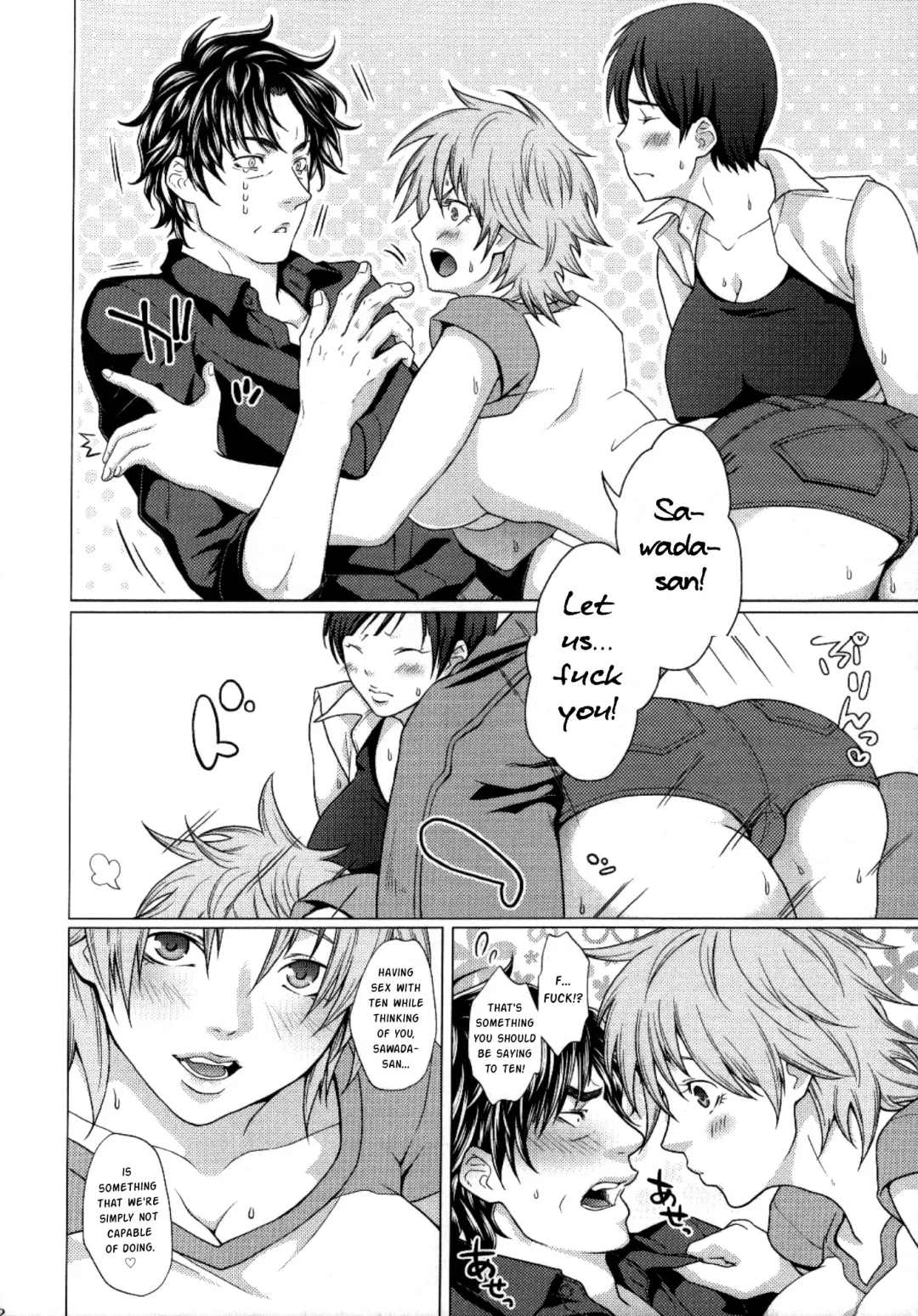 [Keita] Futayome!! Heresy ~Yasashii Yakuza Hen~ Fhentai - Page 32