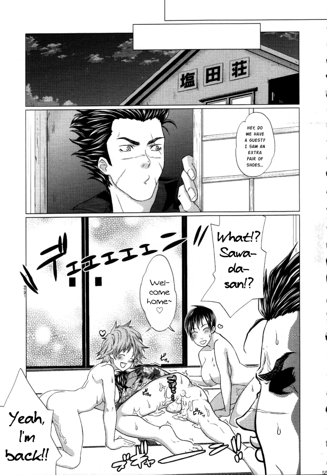[Keita] Futayome!! Heresy ~Yasashii Yakuza Hen~ Fhentai - Page 55