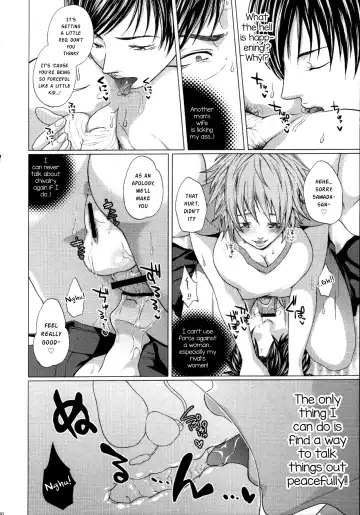 [Keita] Futayome!! Heresy ~Yasashii Yakuza Hen~ Fhentai - Page 36