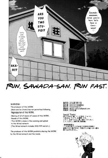 [Keita] Futayome!! Heresy ~Yasashii Yakuza Hen~ Fhentai - Page 58