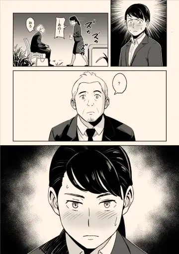 Karada mo Oishii Shokudou no Keitai Houman Zuma Fhentai - Page 30