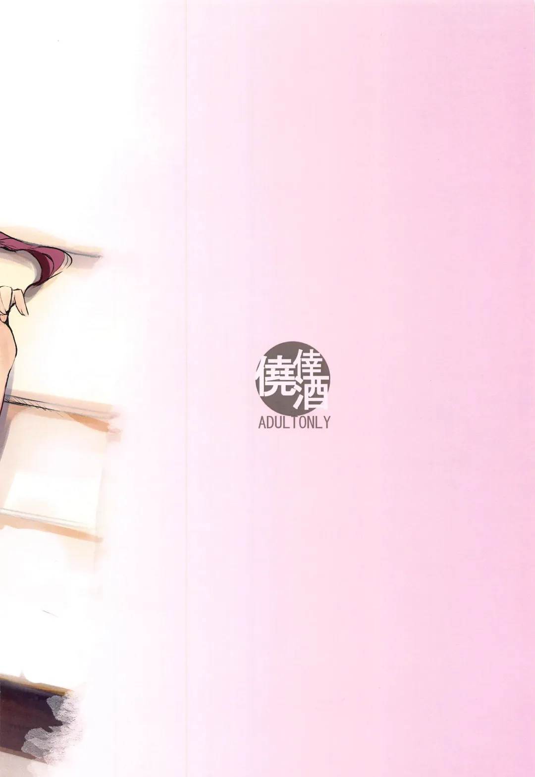 [Gon] Riko to Issho ni Yaritai 7-tsu no Koto. Fhentai - Page 18