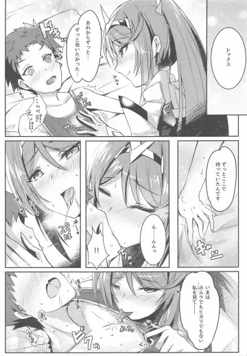 [Inoue Takuya] Pneuma-chan no Ecchi Hon Fhentai - Page 6