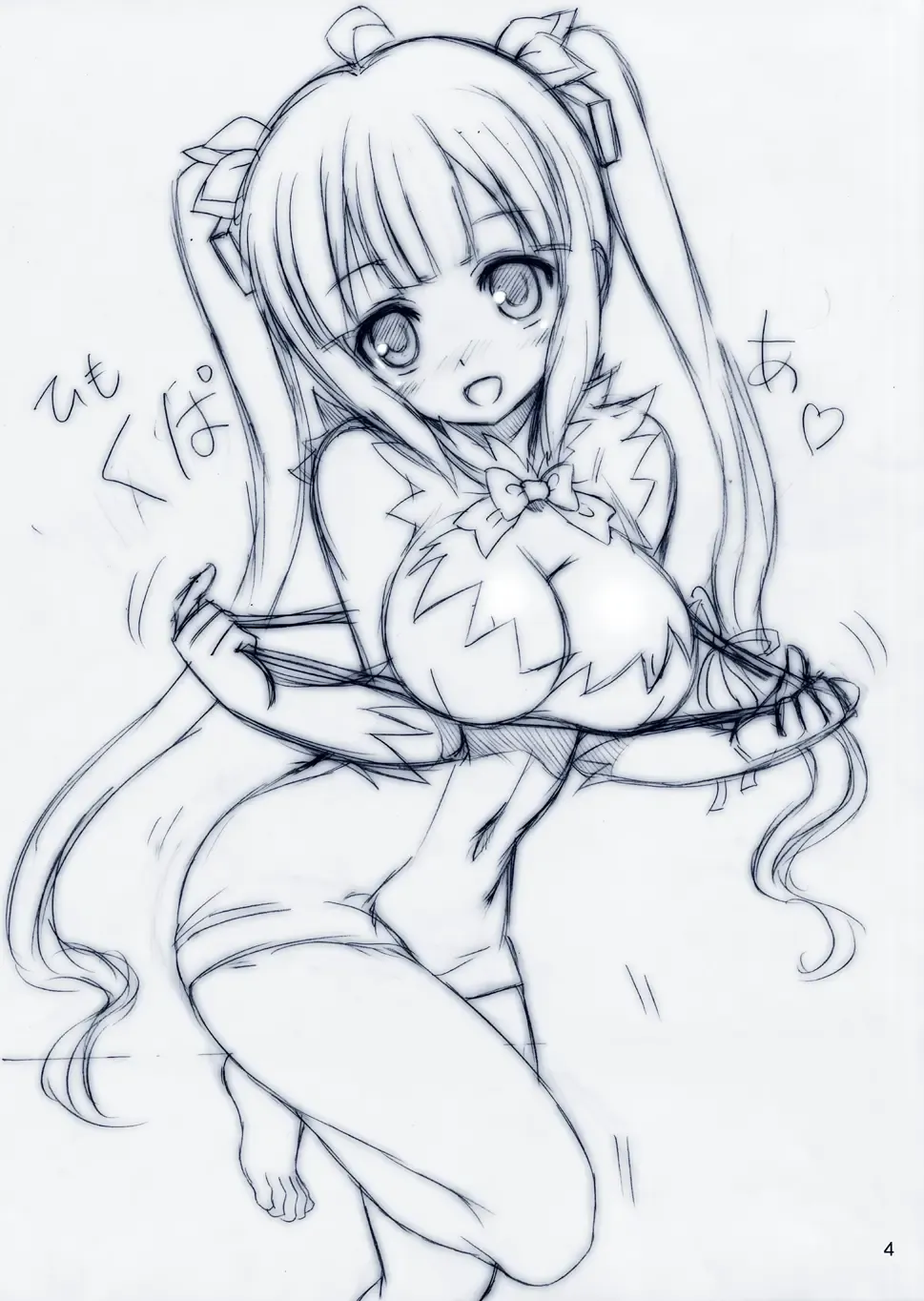 [Haruki Genia] Boku no Kami-sama wa Loli Kyonyuu Fhentai - Page 4